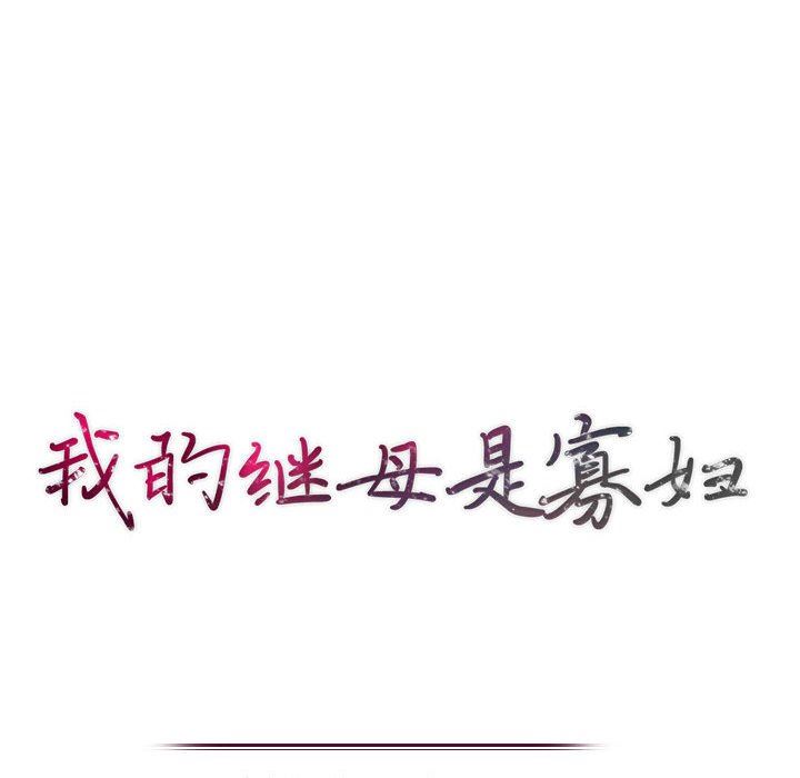 第12话 - 第14.jpg页