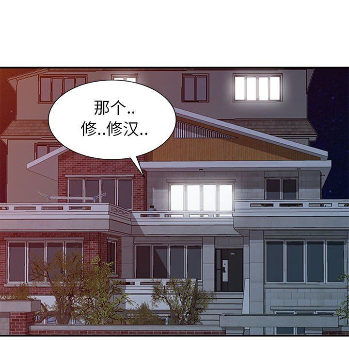 第12话 - 第19.jpg页