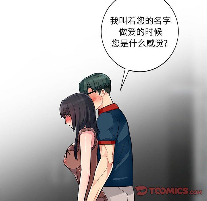 第12话 - 第21.jpg页