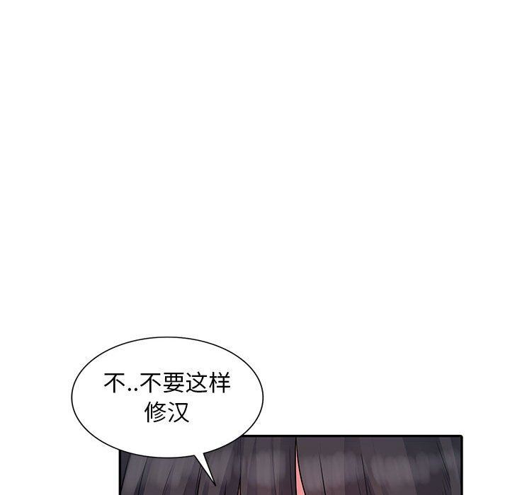 第12话 - 第23.jpg页