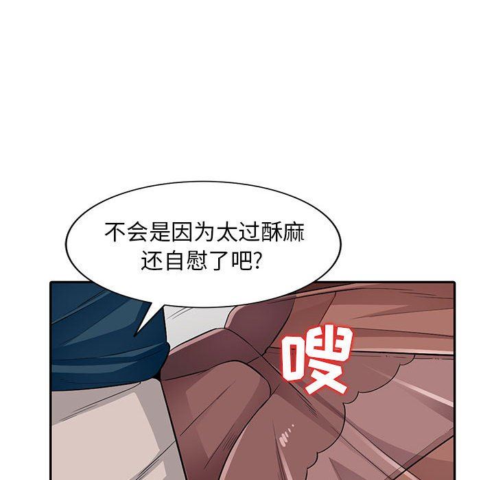 第12话 - 第25.jpg页