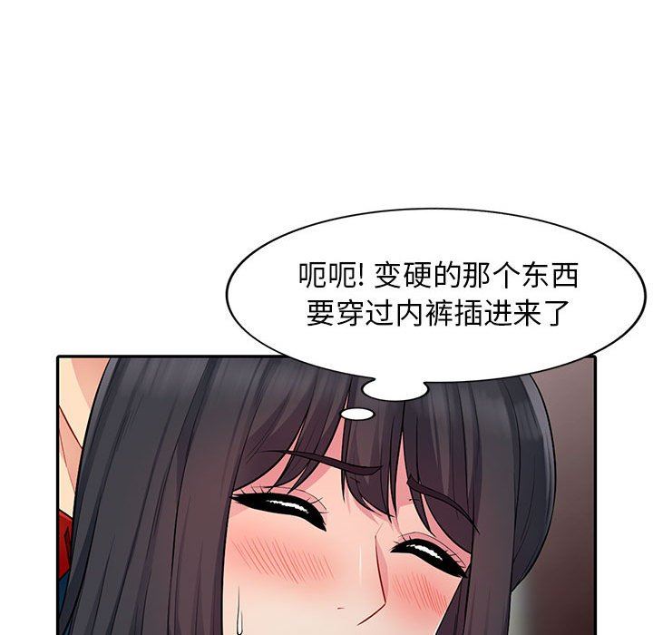 第12话 - 第27.jpg页
