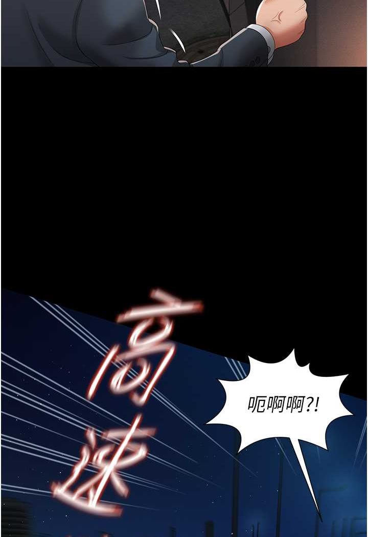 第6话-我命令你把衣服脱了! - 第19.jpg页