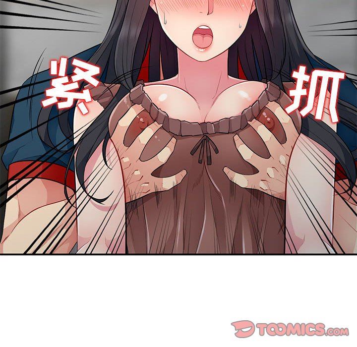 第12话 - 第30.jpg页