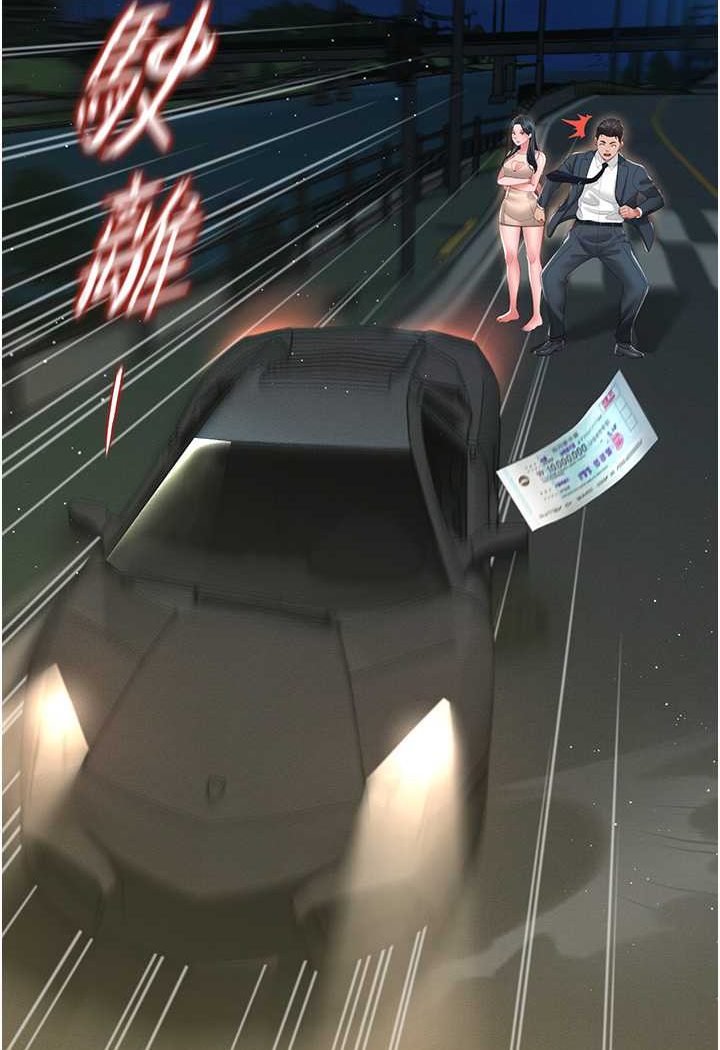 第6话-我命令你把衣服脱了! - 第20.jpg页