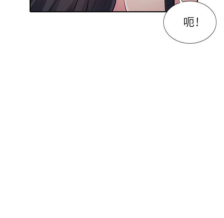 第12话 - 第33.jpg页
