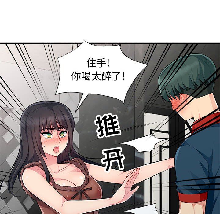 第12话 - 第34.jpg页