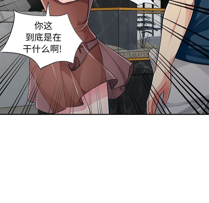 第12话 - 第35.jpg页