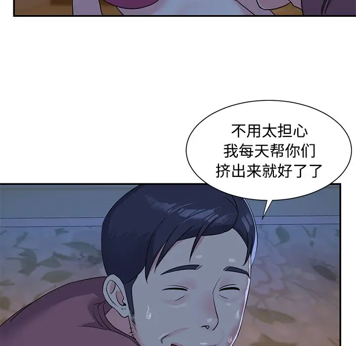 第5话 - 第17.jpg页