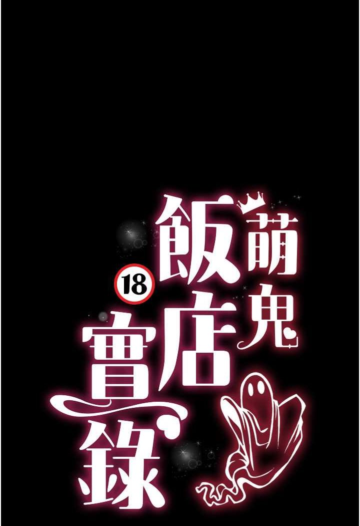 第6话-我命令你把衣服脱了! - 第27.jpg页