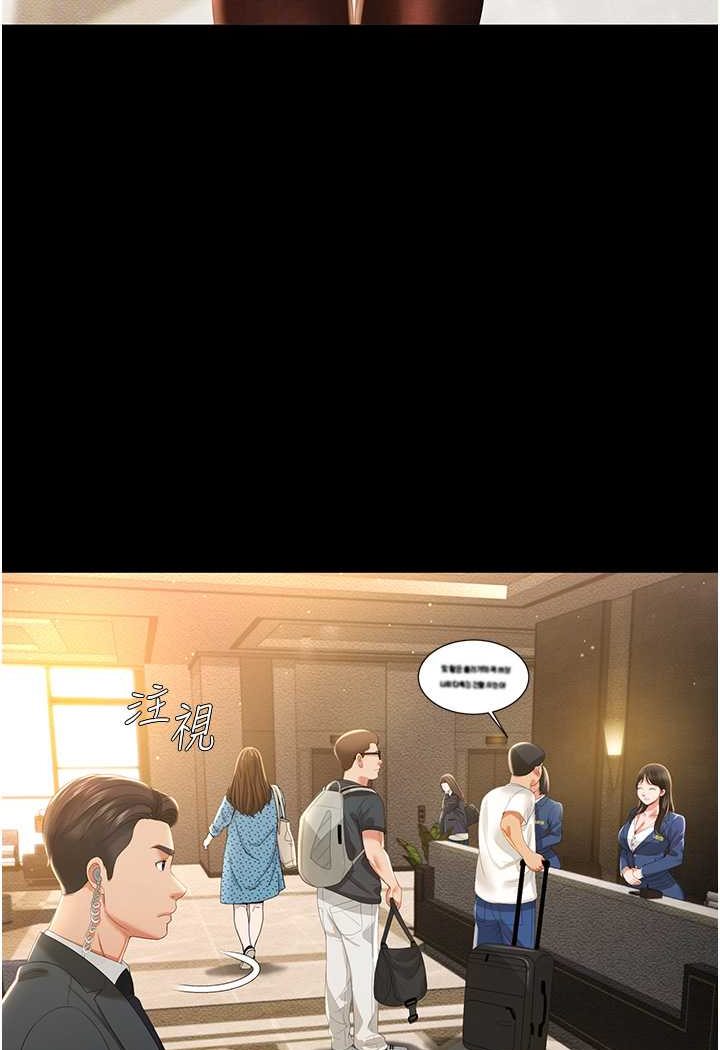 第6话-我命令你把衣服脱了! - 第33.jpg页