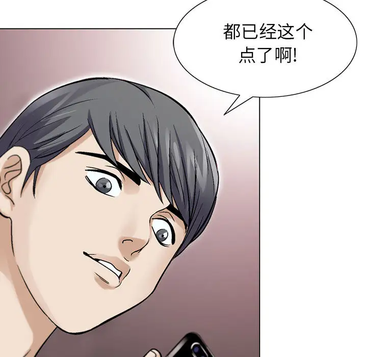 第1章 - 第27.jpg页