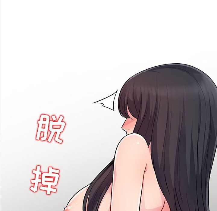 第12话 - 第47.jpg页