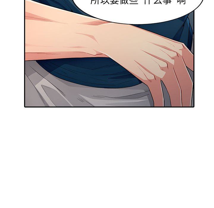 第12话 - 第54.jpg页