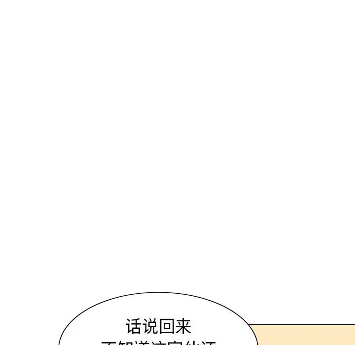 第5章 - 第20.jpg页