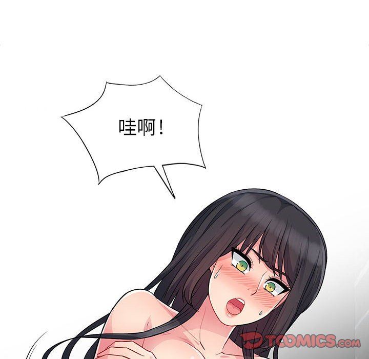 第12话 - 第57.jpg页
