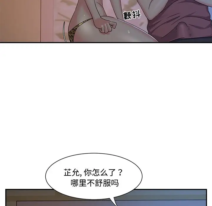 第4话 - 第35.jpg页