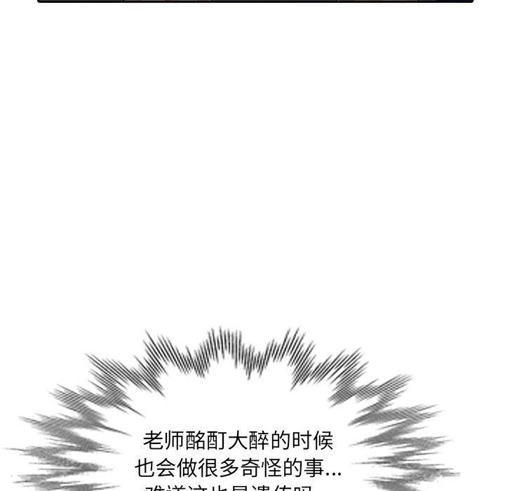 第12话 - 第62.jpg页
