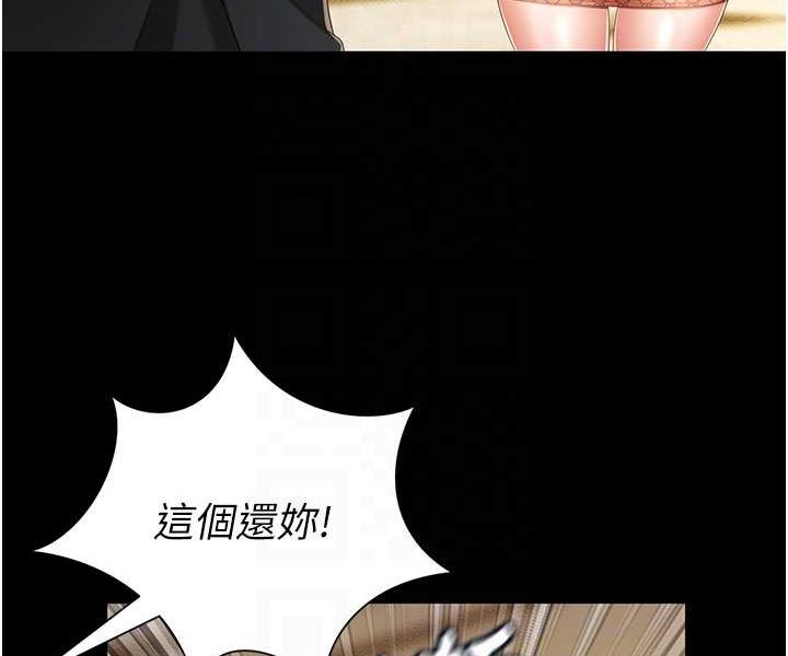 第6话-我命令你把衣服脱了! - 第58.jpg页