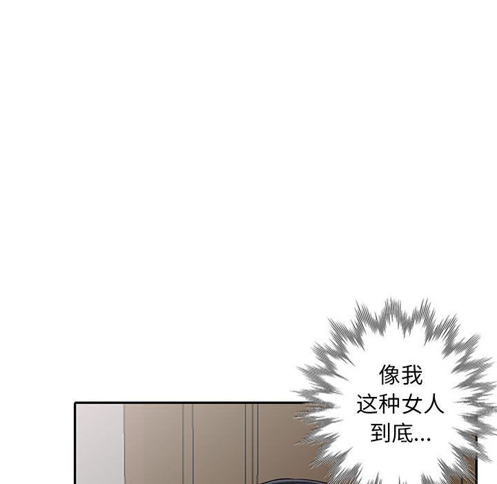 第12话 - 第69.jpg页