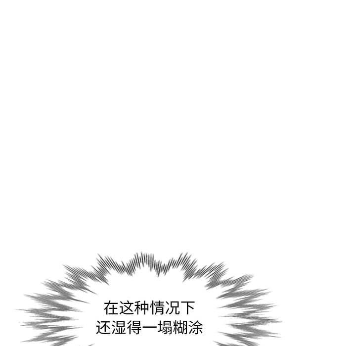 第12话 - 第71.jpg页