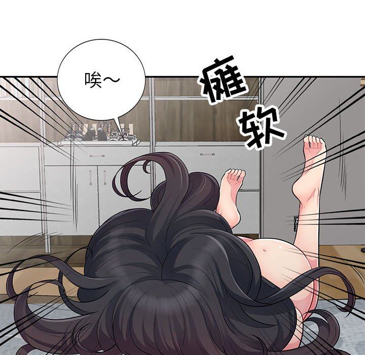 第12话 - 第74.jpg页