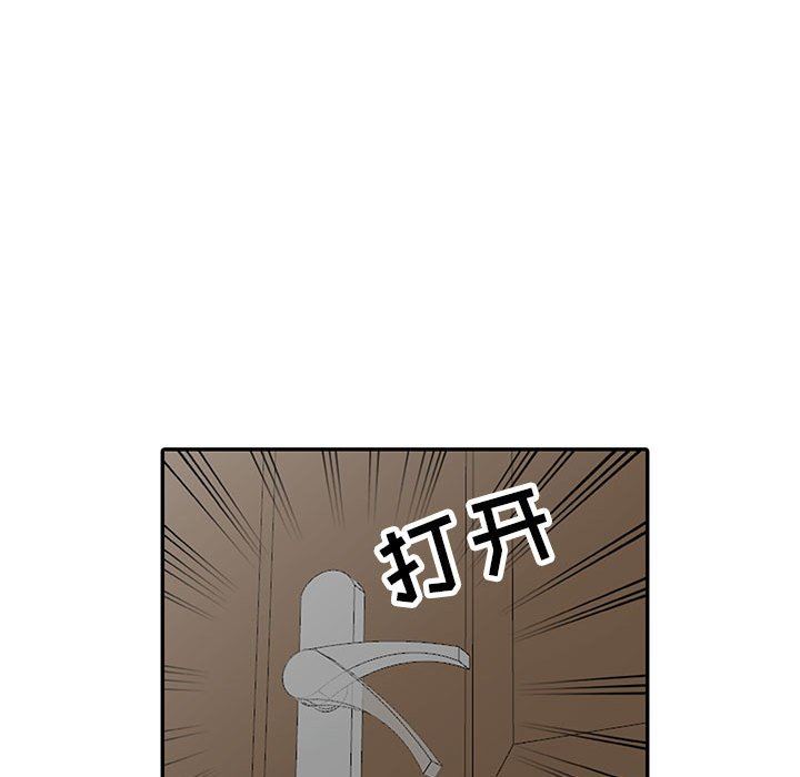 第12话 - 第80.jpg页