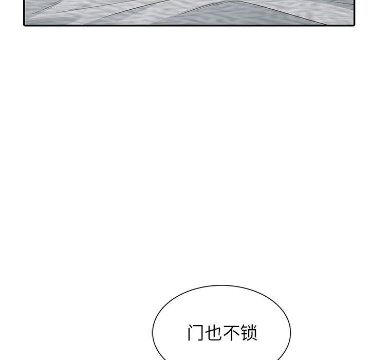 第12话 - 第85.jpg页