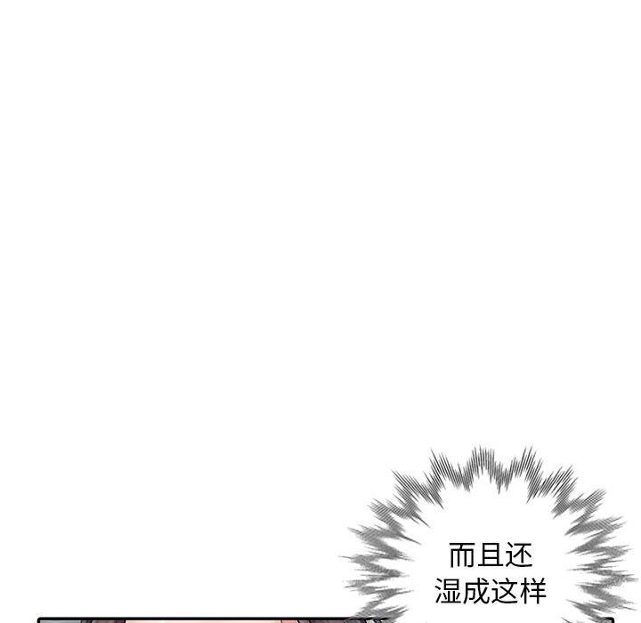 第12话 - 第87.jpg页