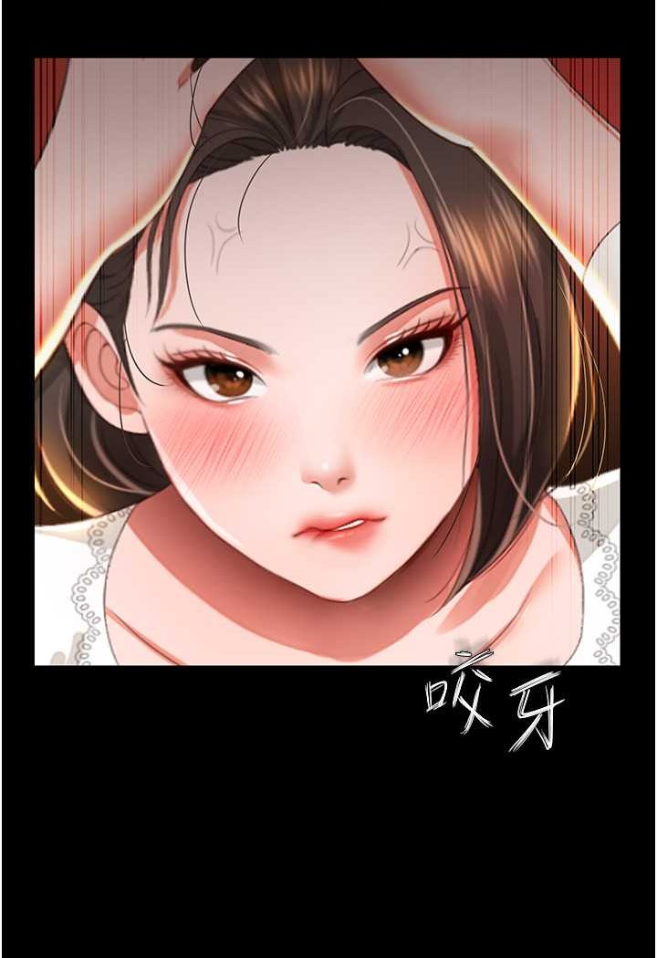 第6话-我命令你把衣服脱了! - 第86.jpg页