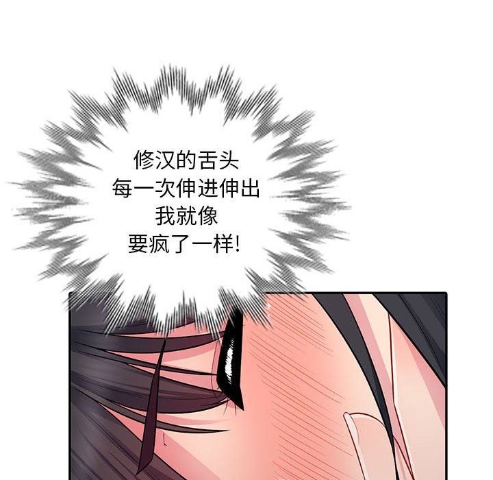 第12话 - 第104.jpg页