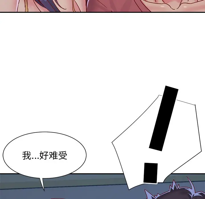 第3话 - 第115.jpg页