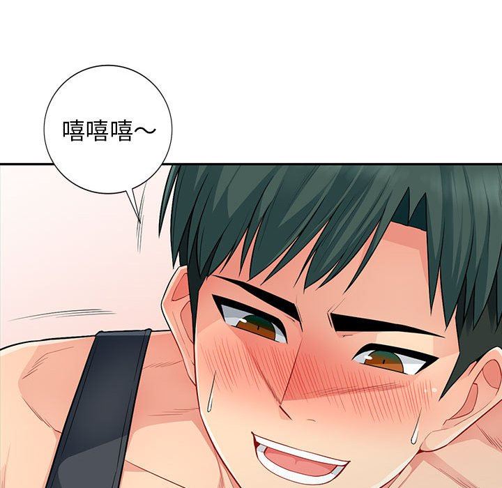 第12话 - 第106.jpg页