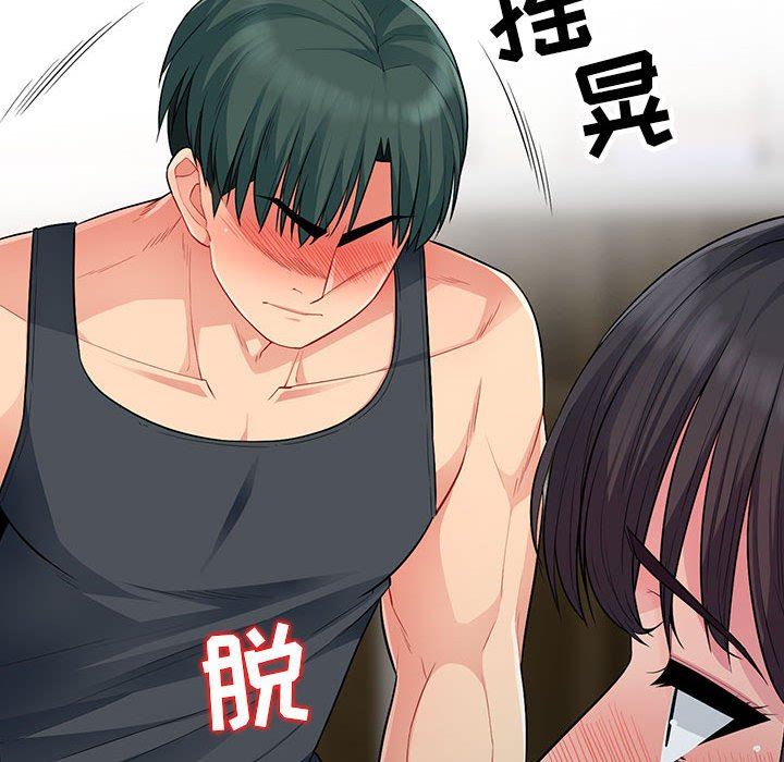 第12话 - 第109.jpg页