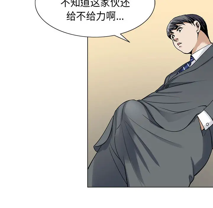 第5章 - 第21.jpg页