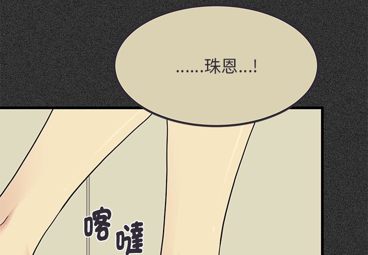 第12话 - 第3.jpg页