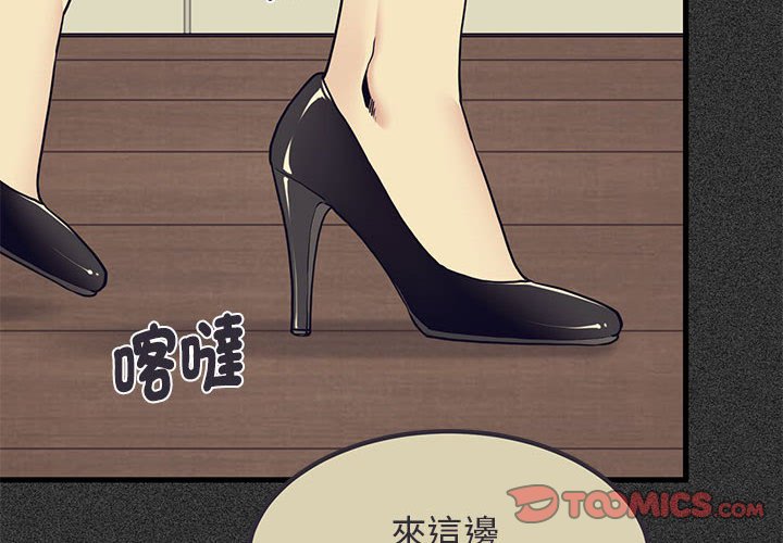第12话 - 第4.jpg页