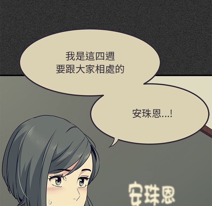 第12话 - 第9.jpg页