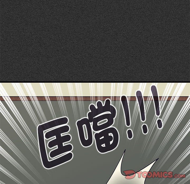 第12话 - 第20.jpg页