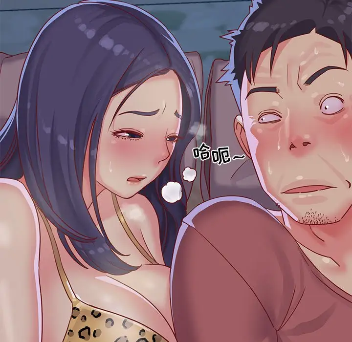 第3话 - 第116.jpg页