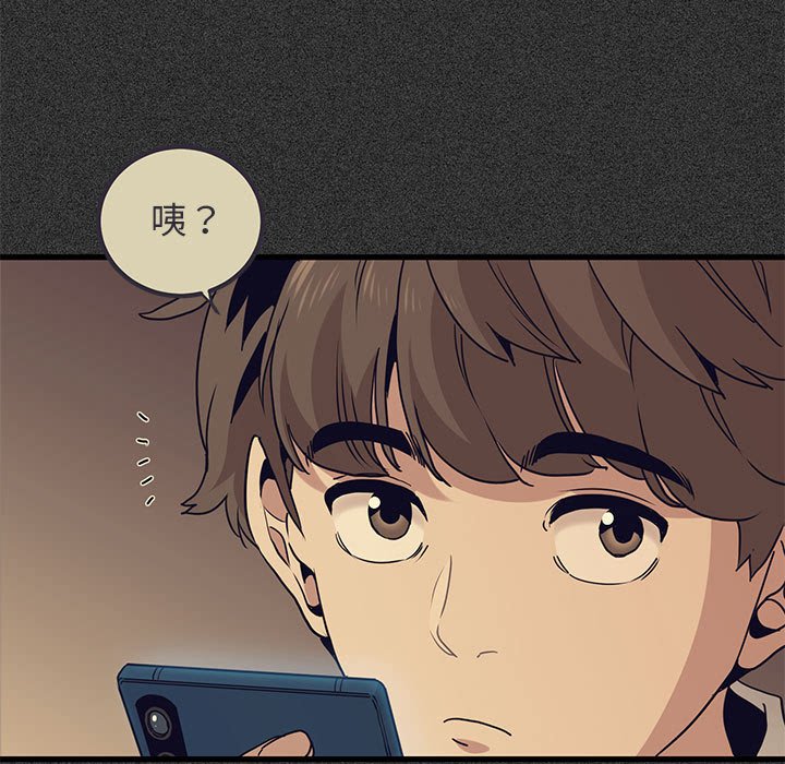 第12话 - 第43.jpg页