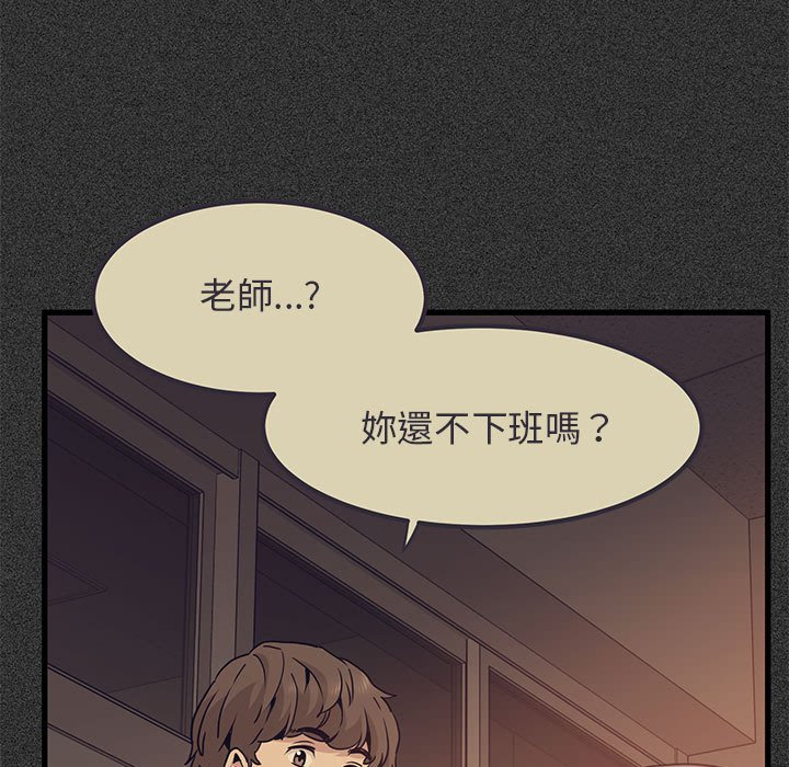 第12话 - 第47.jpg页