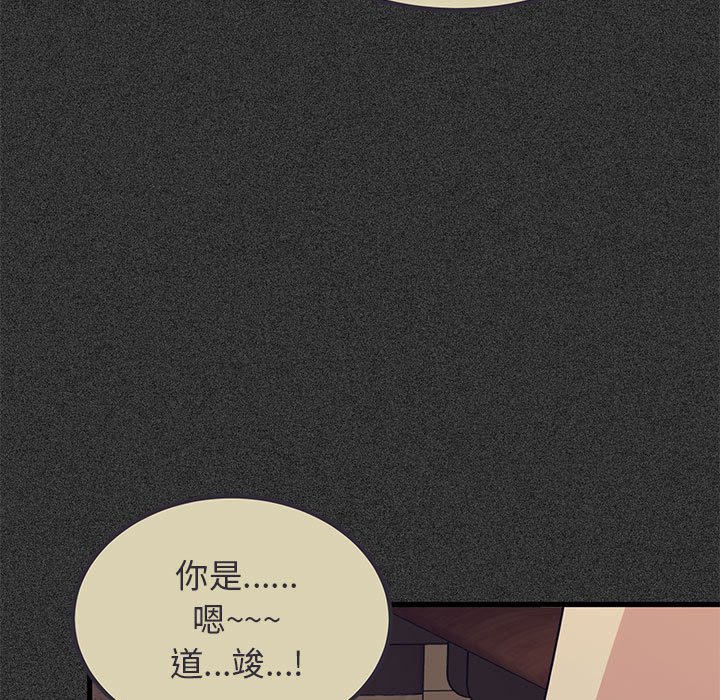 第12话 - 第49.jpg页