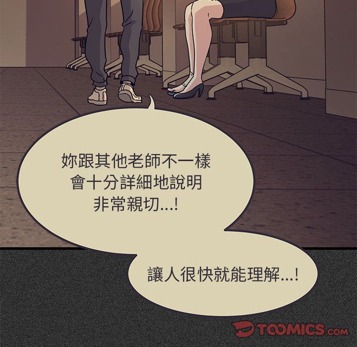 第12话 - 第60.jpg页