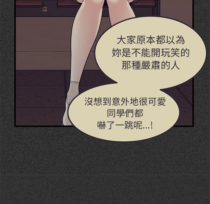第12话 - 第63.jpg页