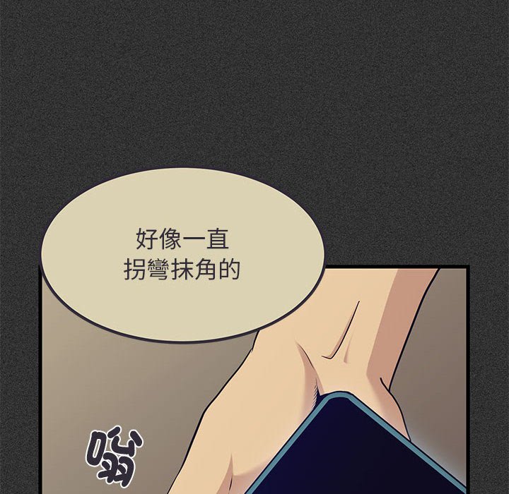 第12话 - 第64.jpg页