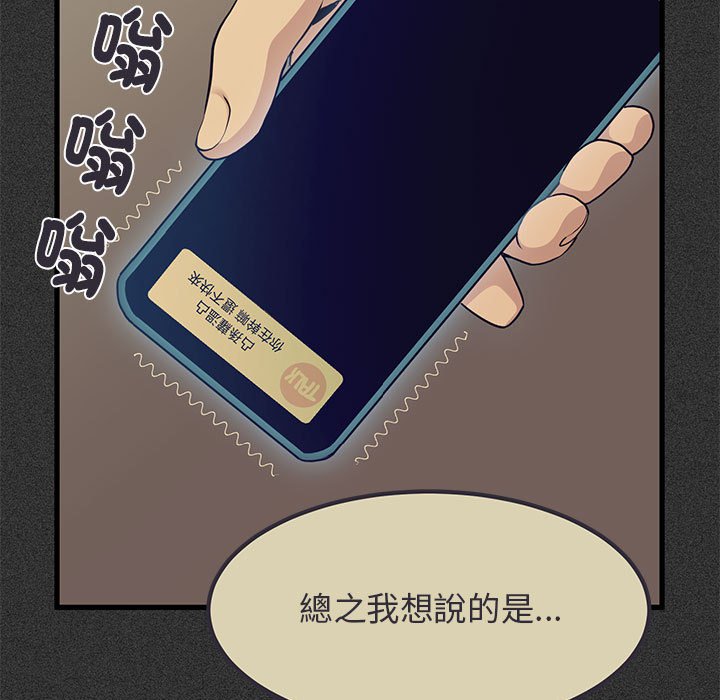 第12话 - 第65.jpg页