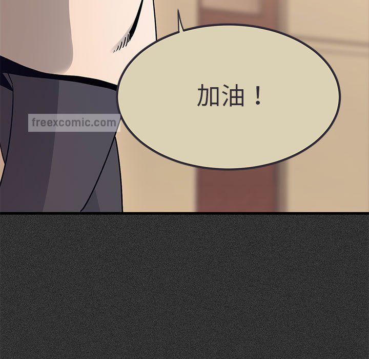 第12话 - 第69.jpg页
