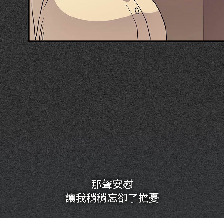 第12话 - 第75.jpg页