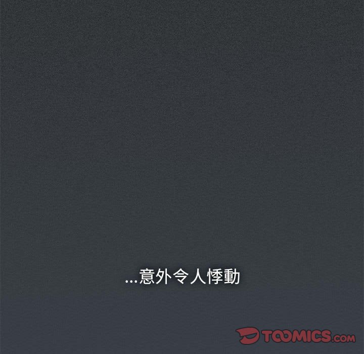 第12话 - 第76.jpg页